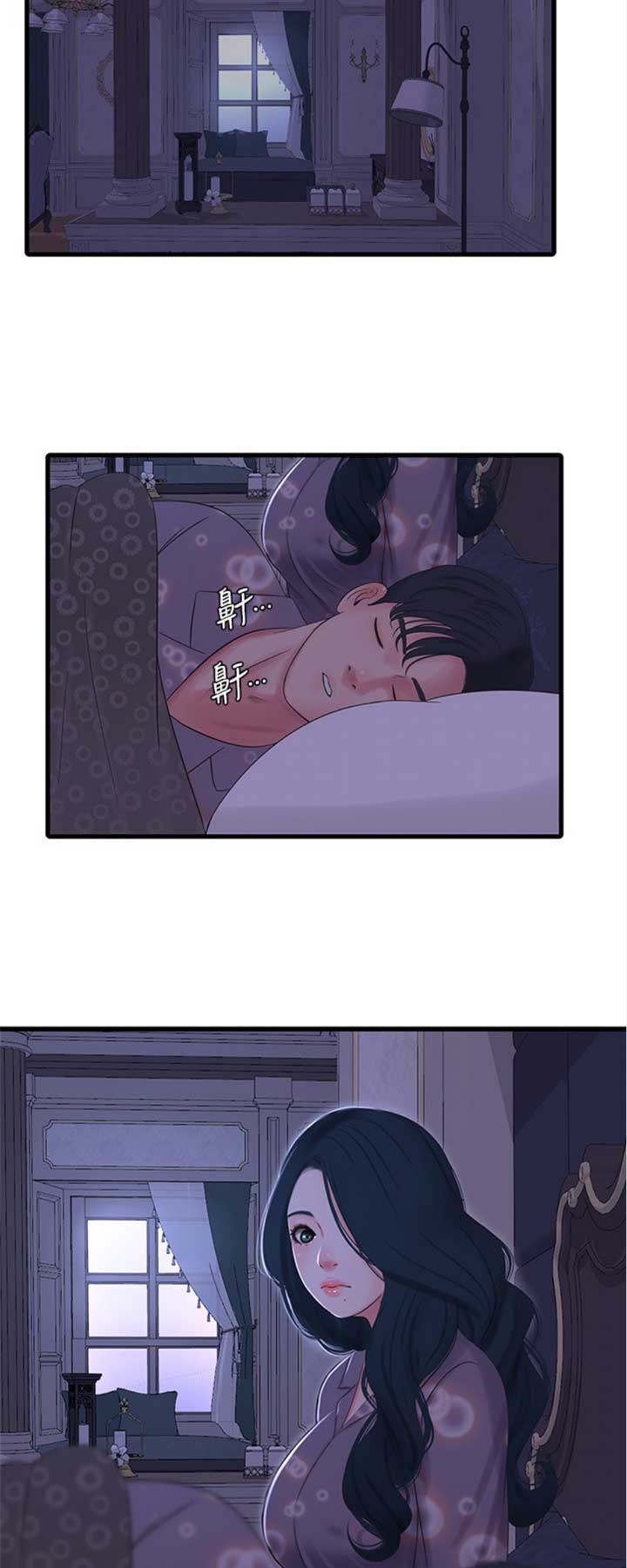第58话8