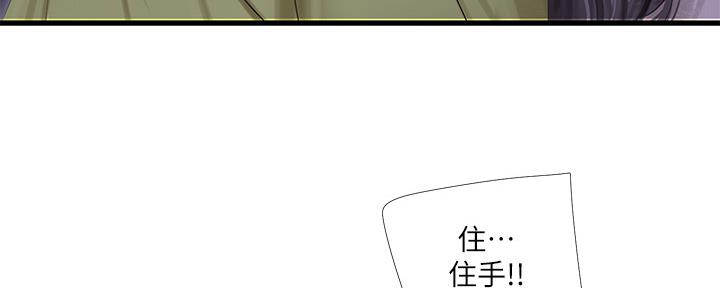 第108话71