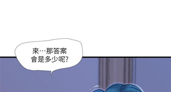 第79话48