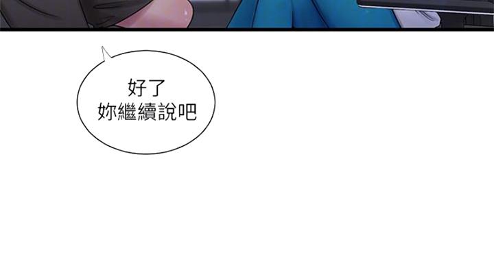 第83话31
