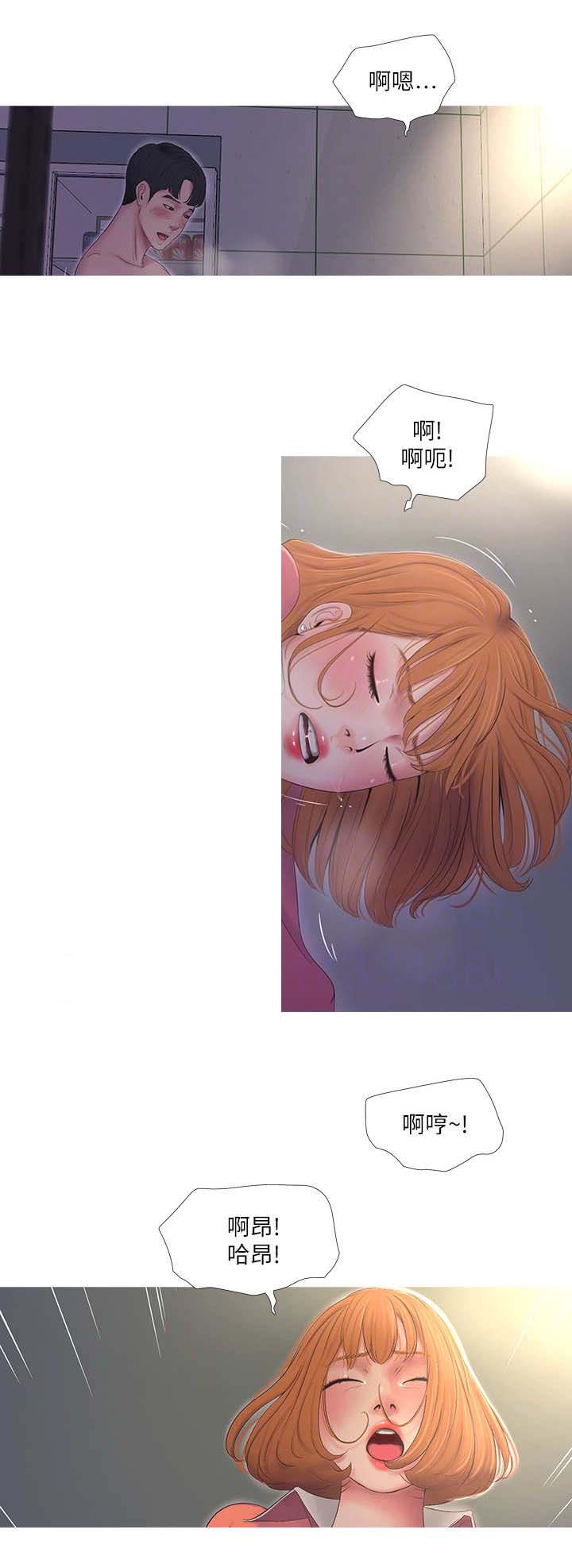 第17话7
