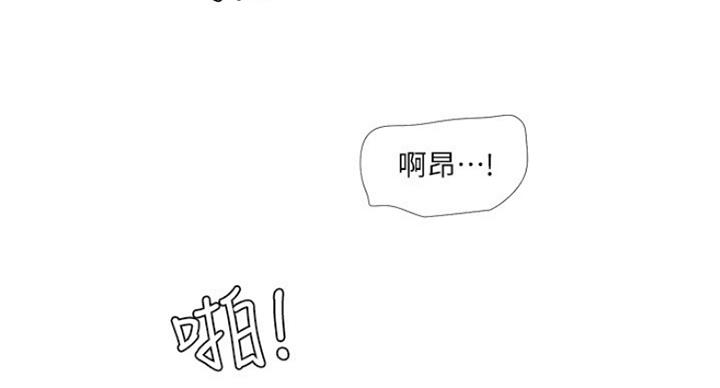 第79话53