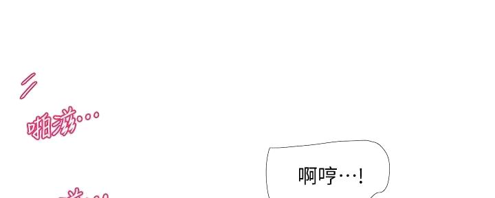 第123话105