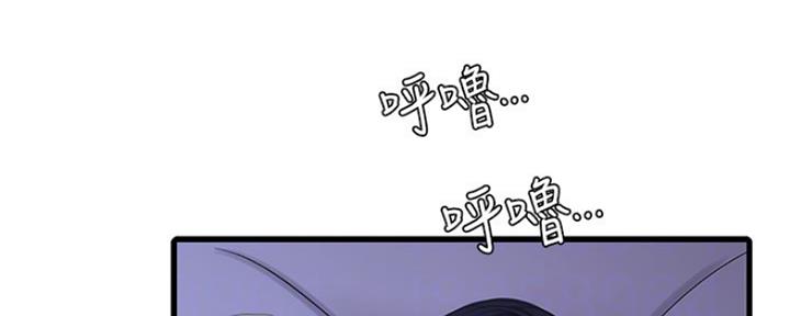 第86话37