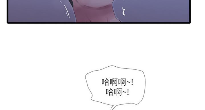 第79话98