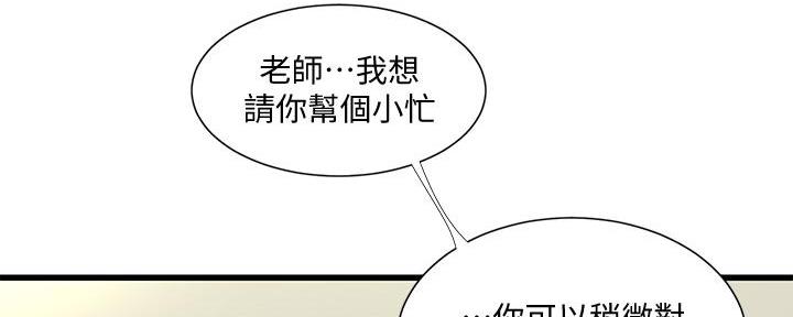 第127话85