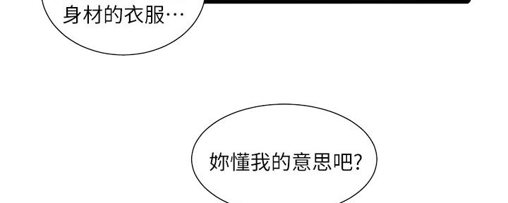 第113话66