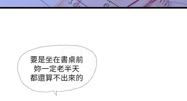 第79话64