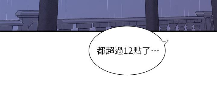 第111话2