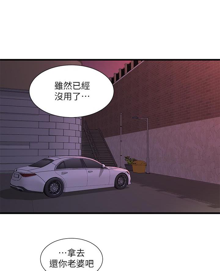 第169话37
