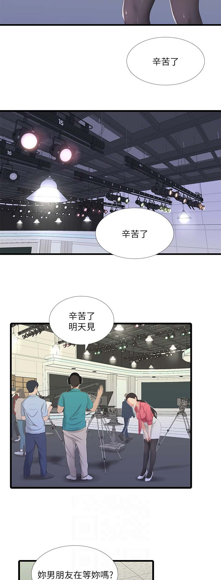 第49话6
