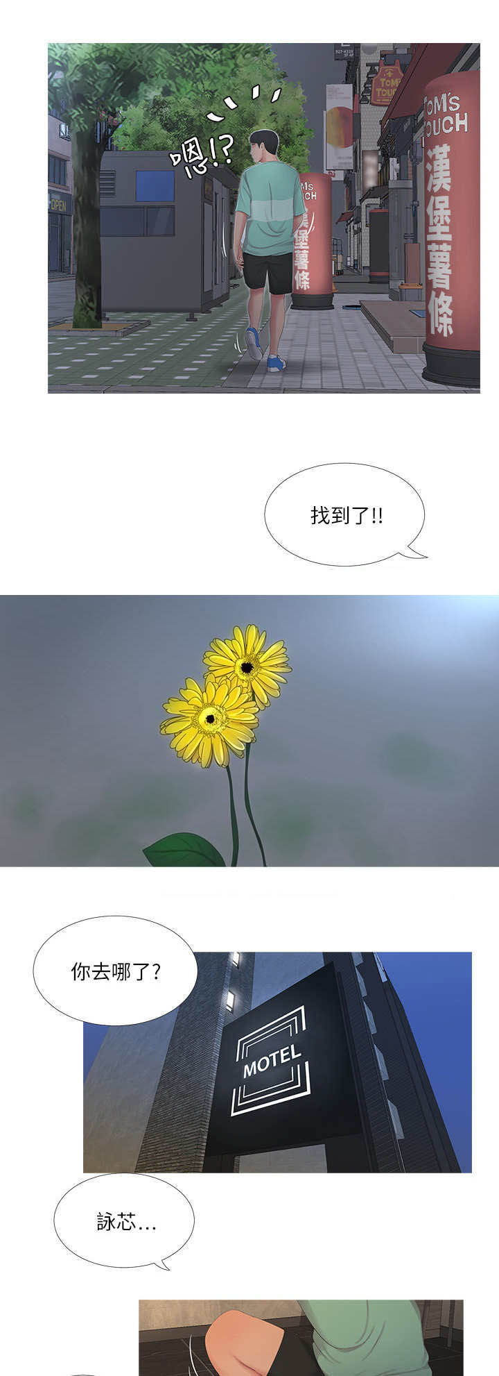 第5话0