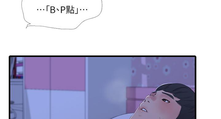 第79话24