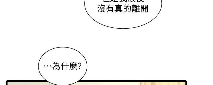第127话77