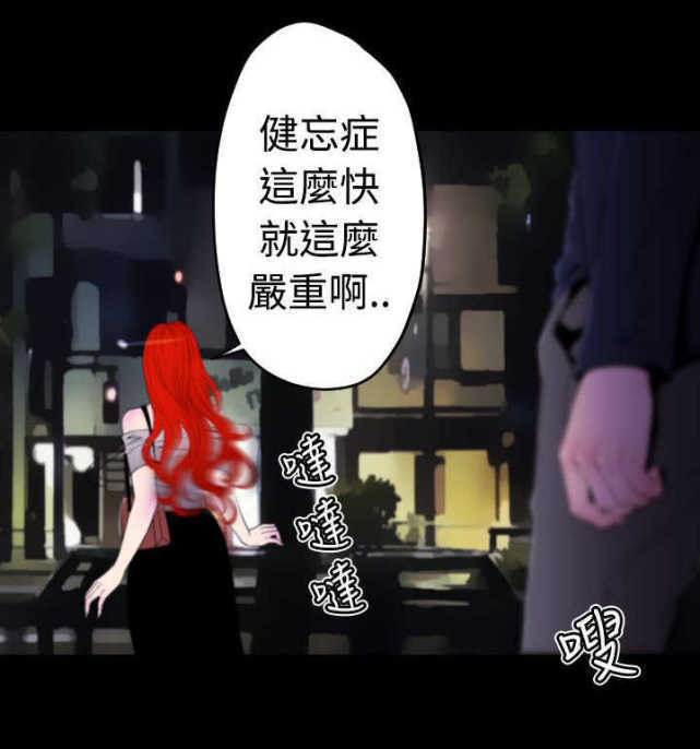 第11话14