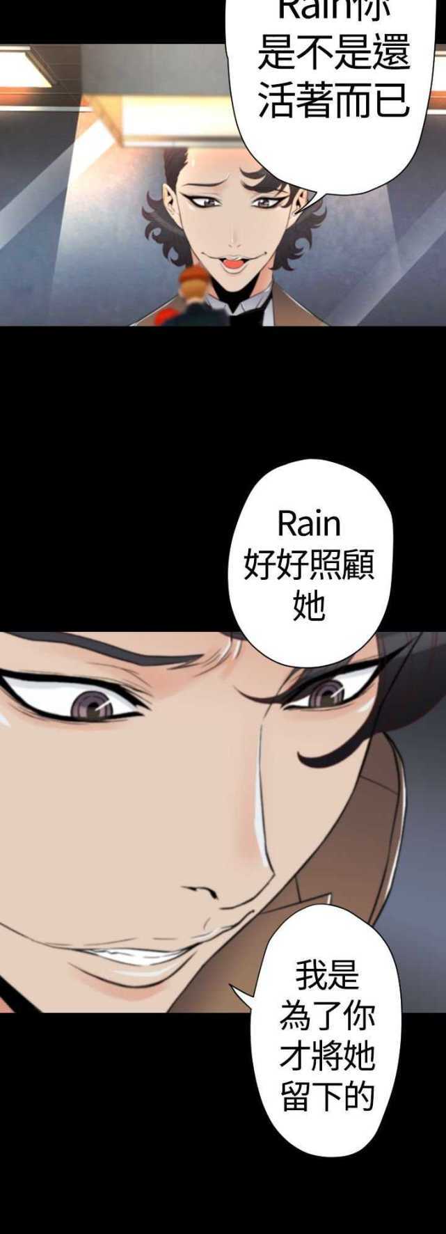 第21话7
