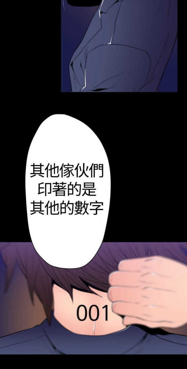 第26话8