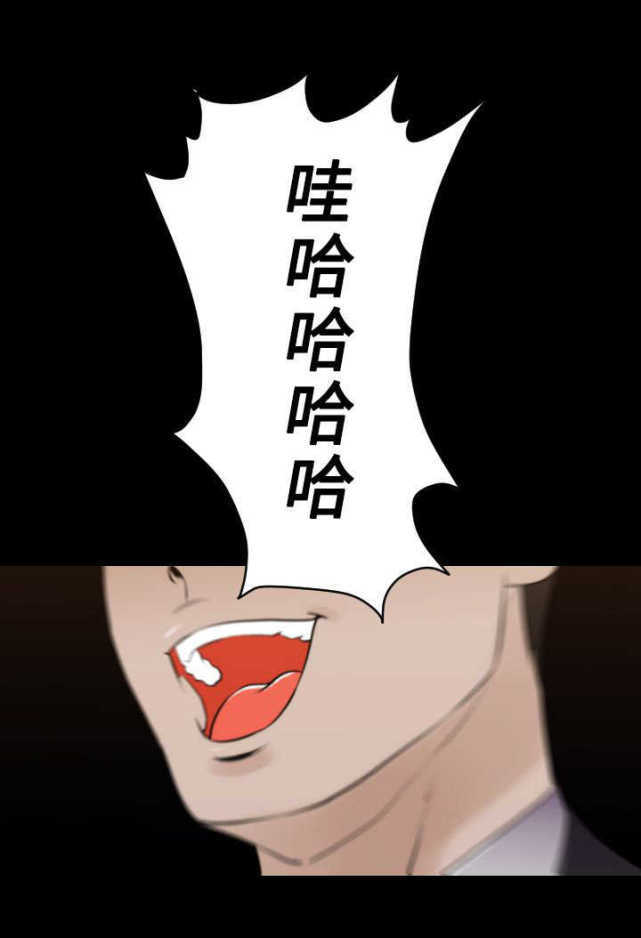第31话13