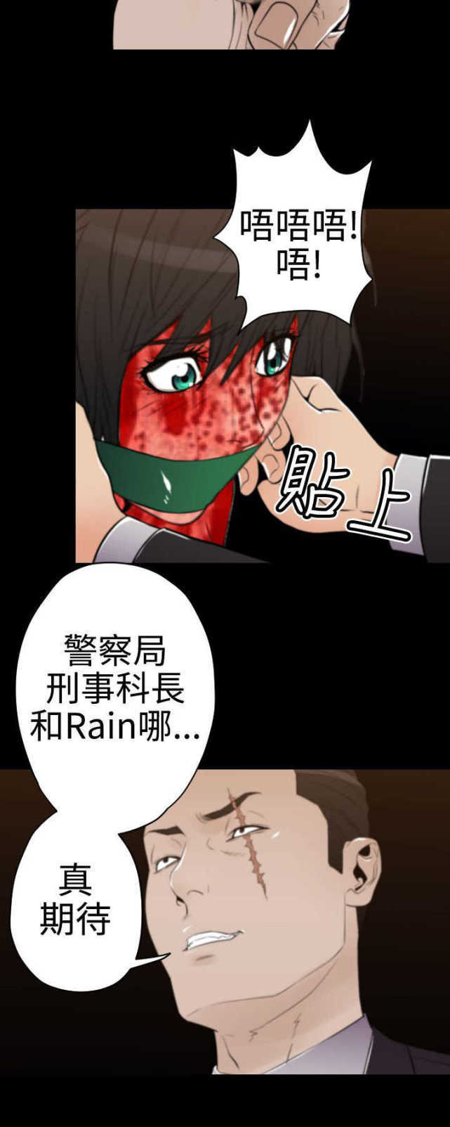 第31话12