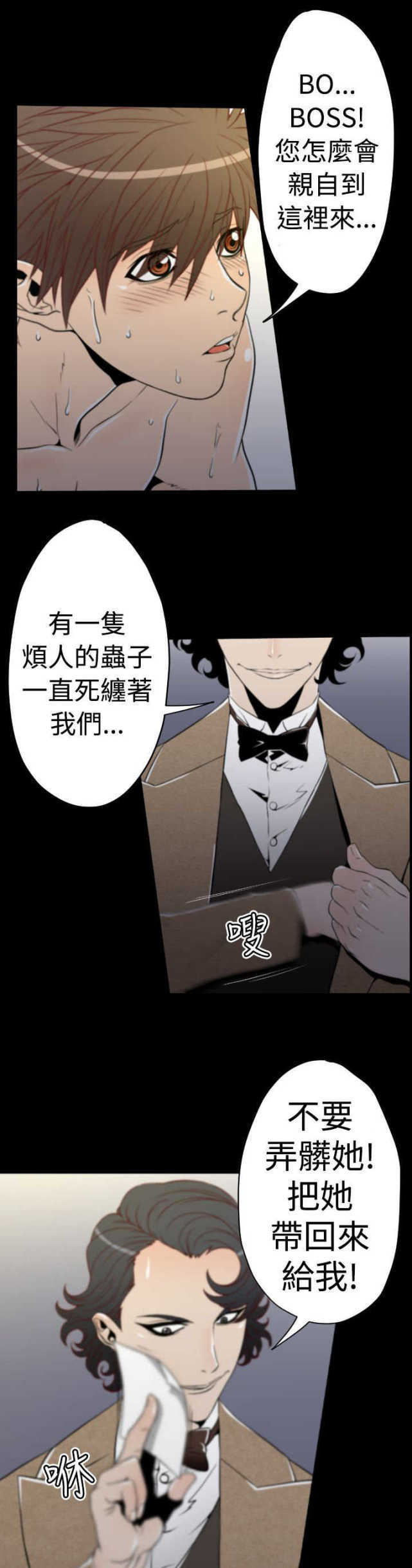 第10话11