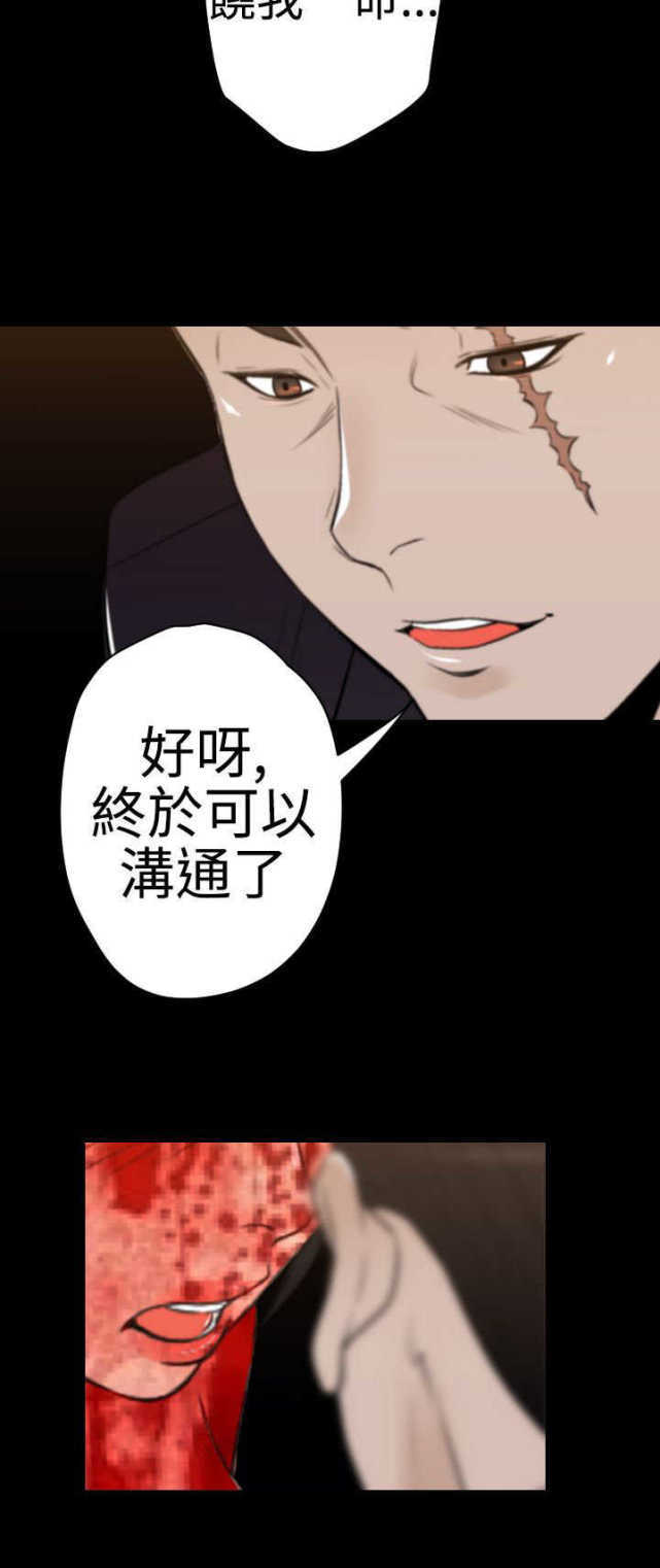 第31话10