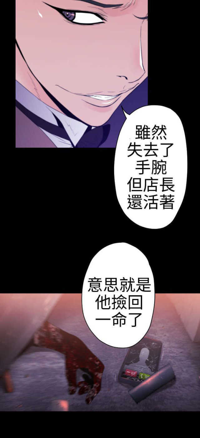 第31话2