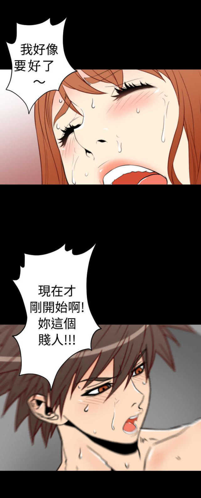 第10话7