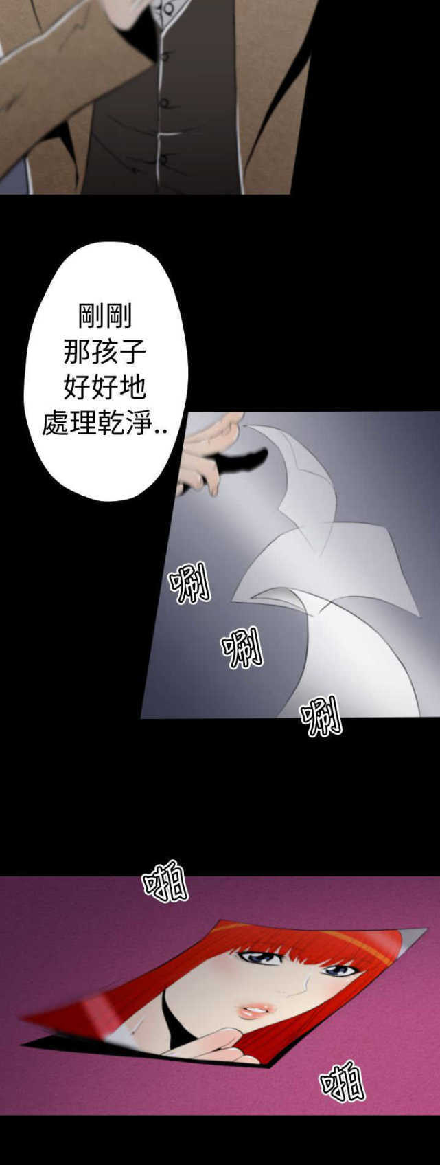 第10话12