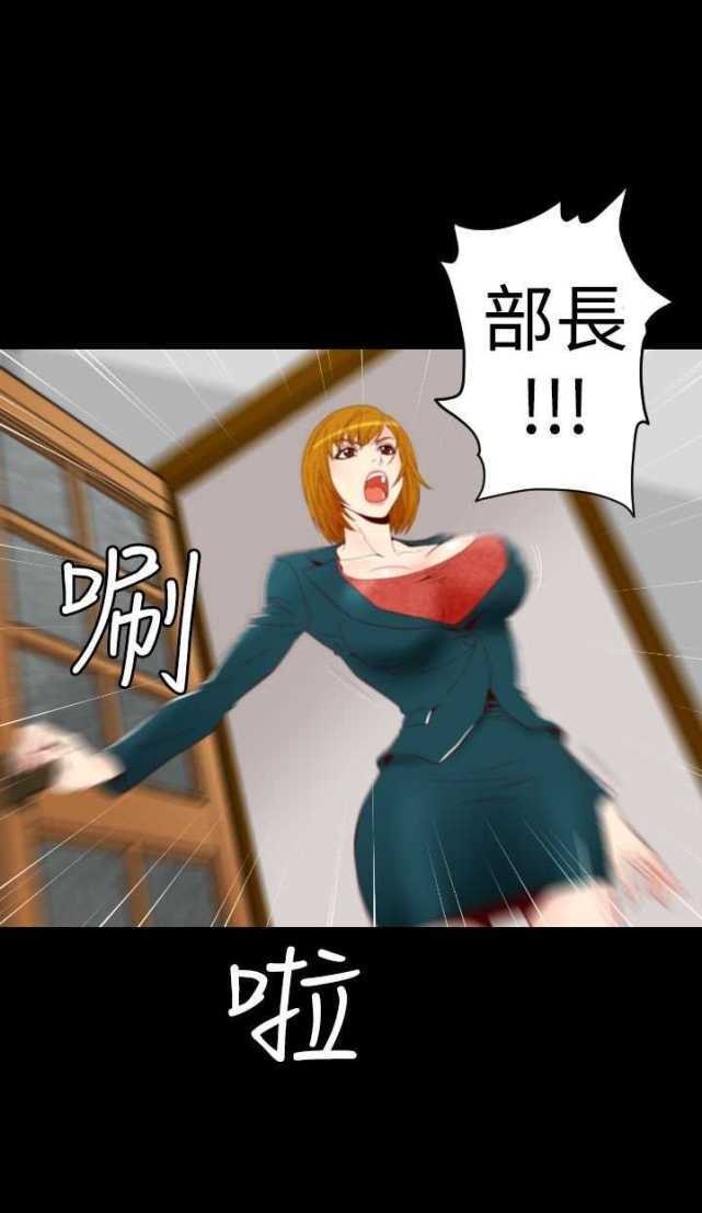 第5话16