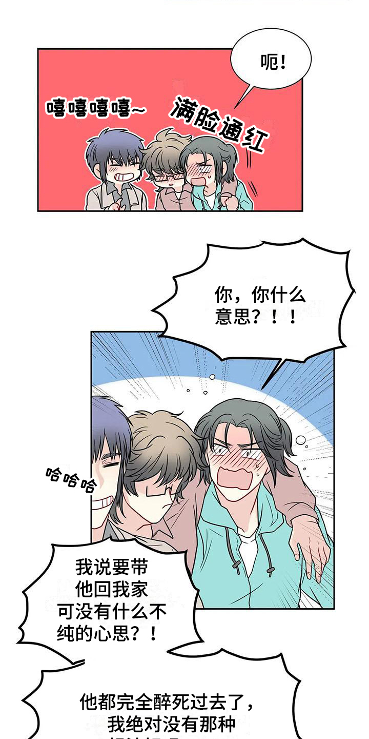 第30章：拜托7
