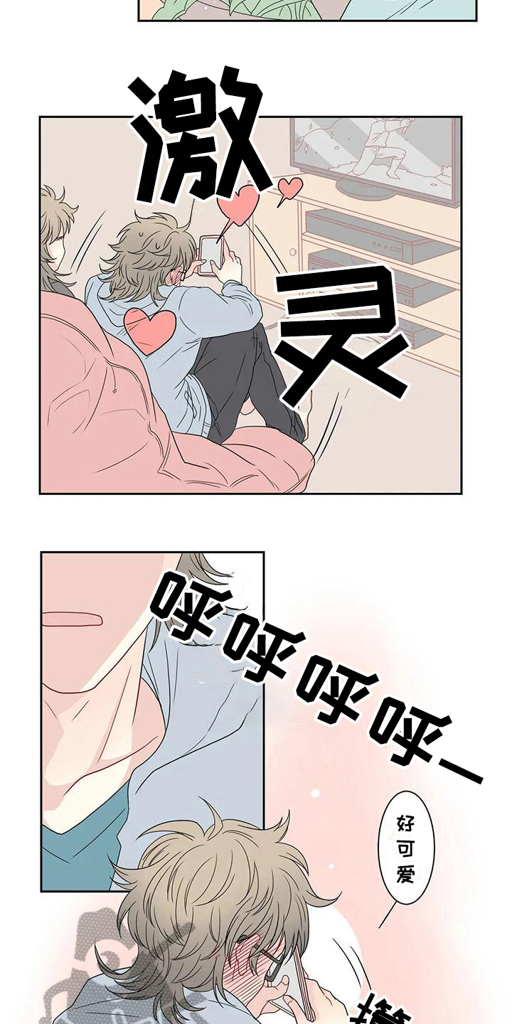 第17章：可爱9