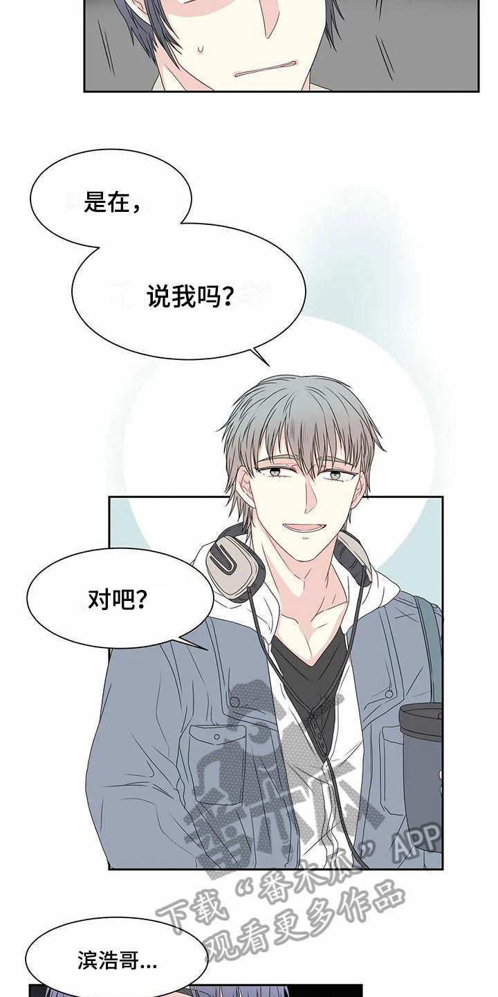 第10章：担忧1