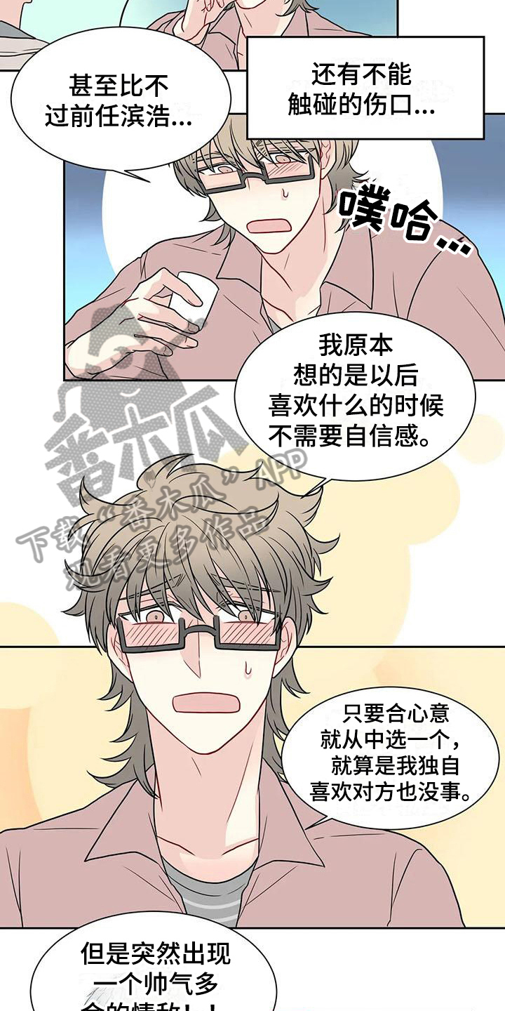 第28章：电话3