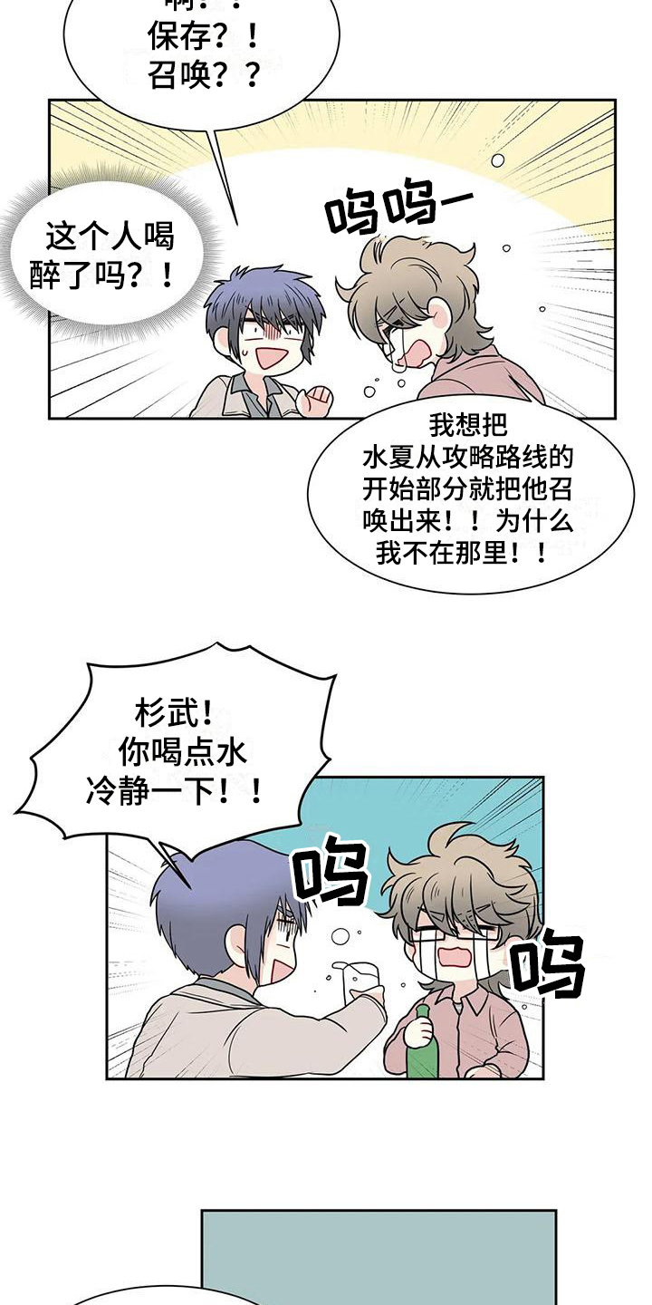 第27章：代入1