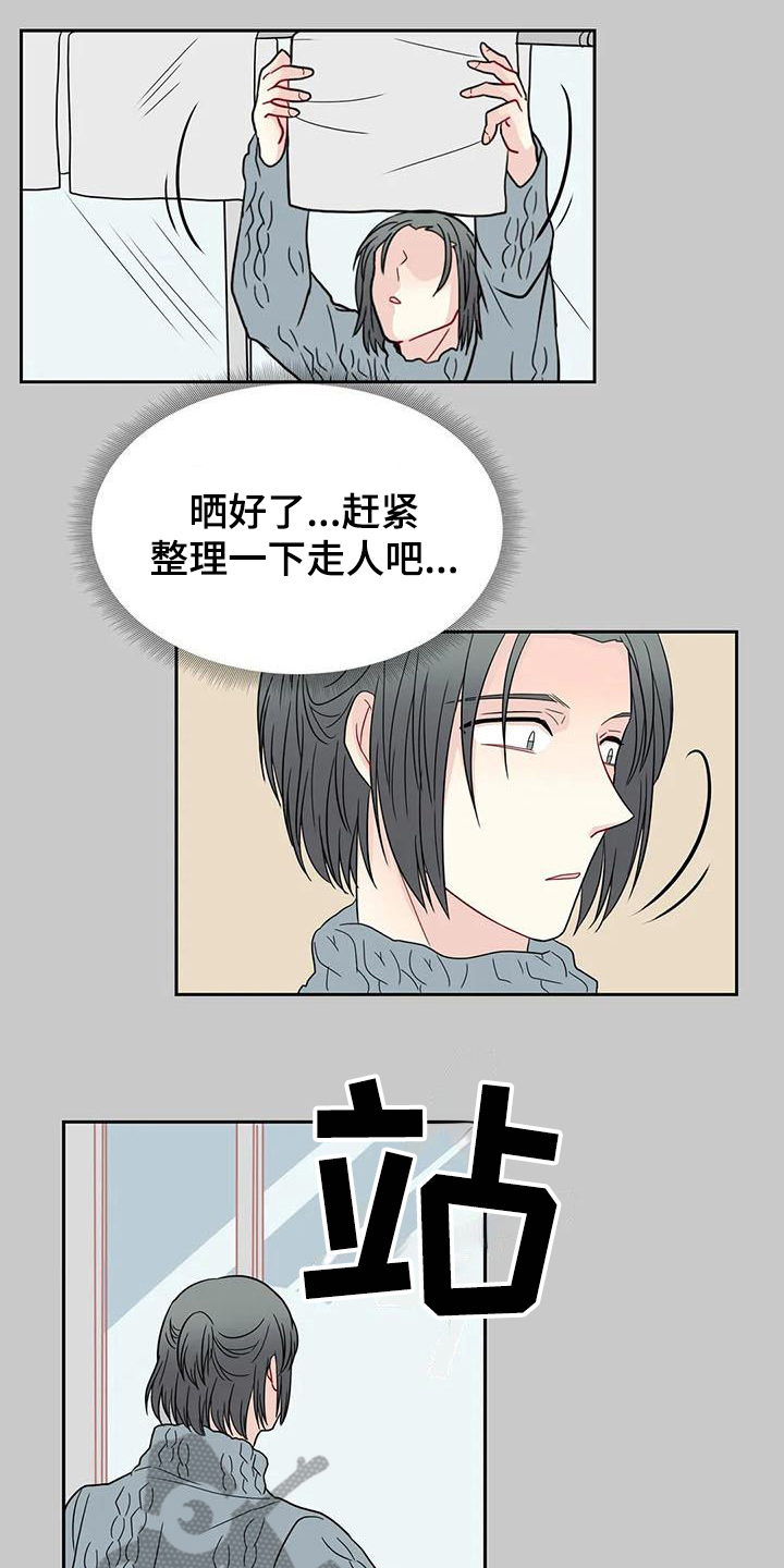 第26章：锁门4