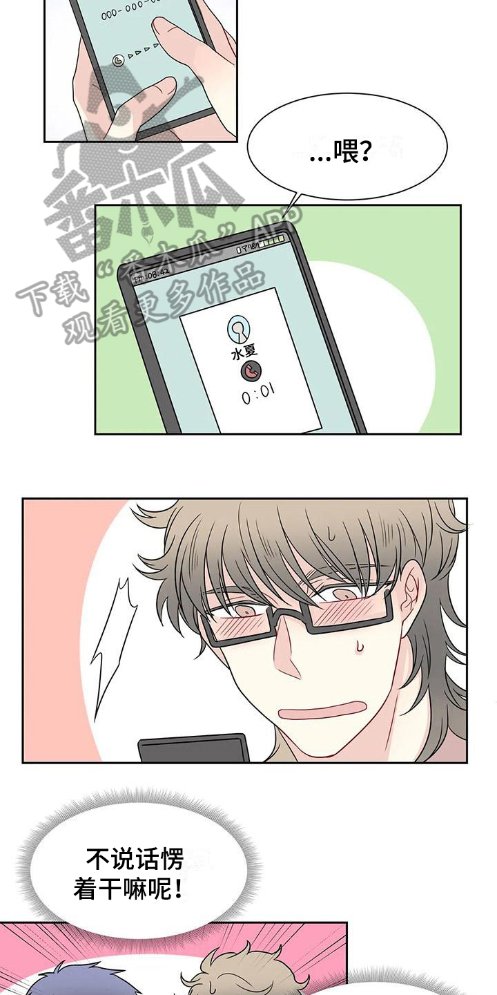 第28章：电话11