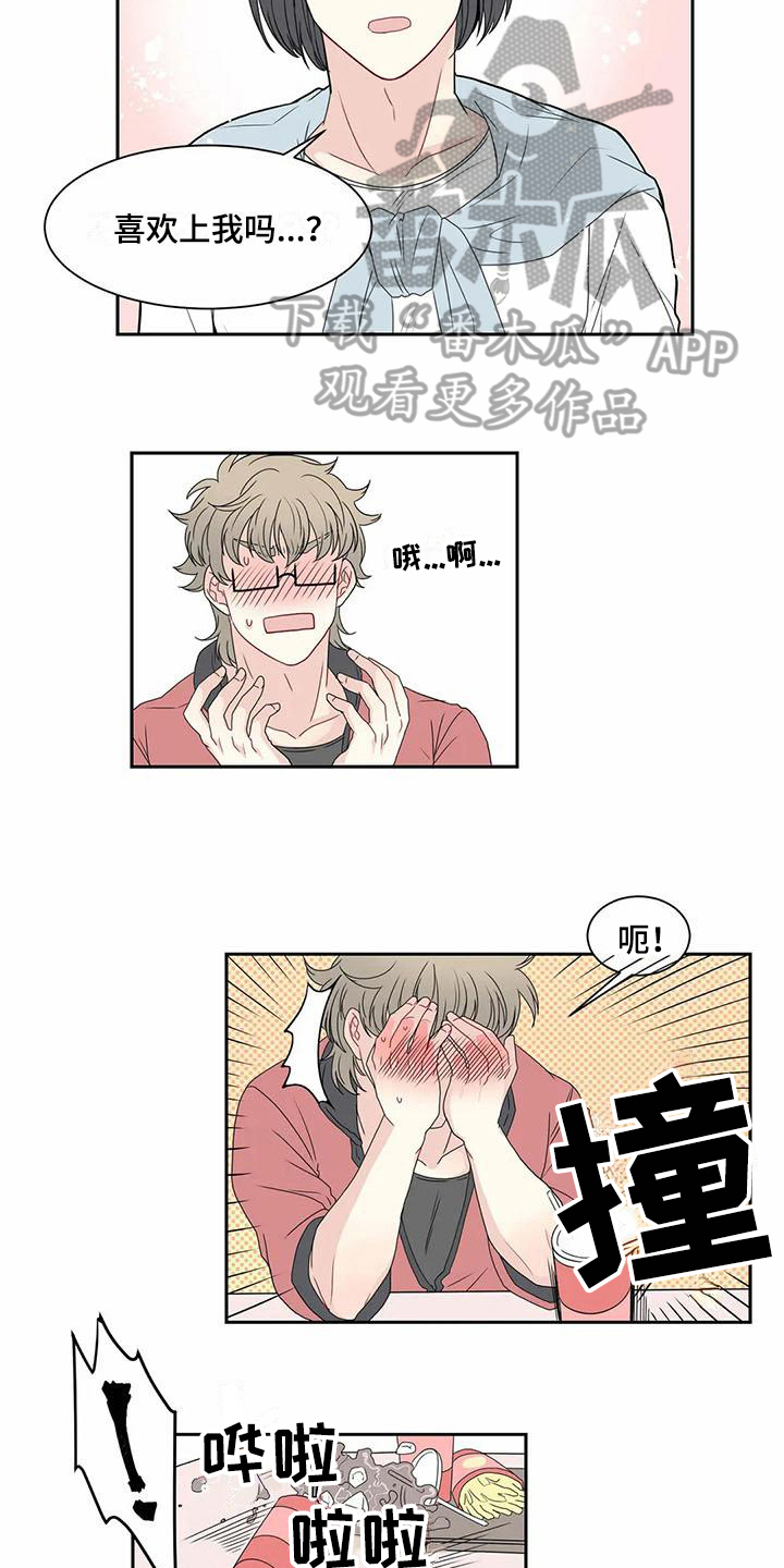 第13章：问题4