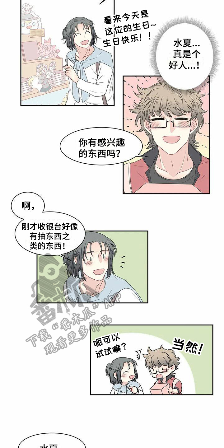 第11章：约会1