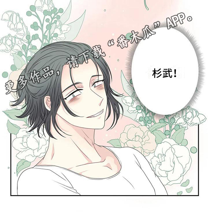 第14章：订花13