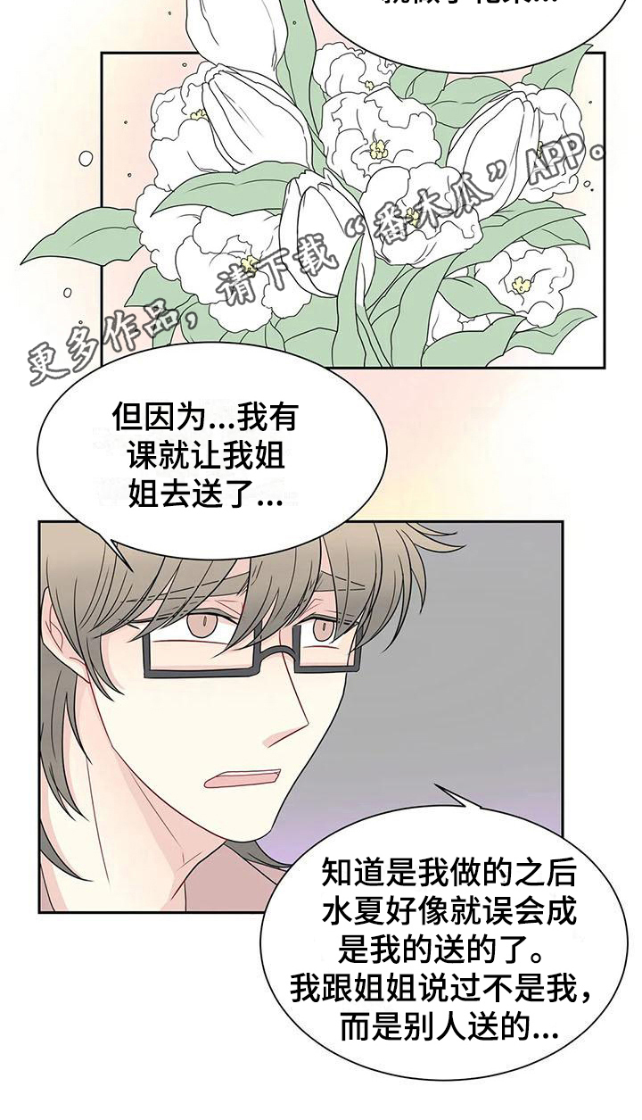 第21章：解释14