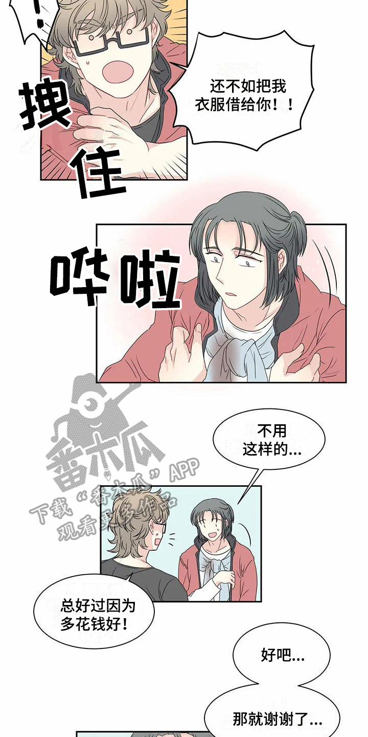 第13章：问题7