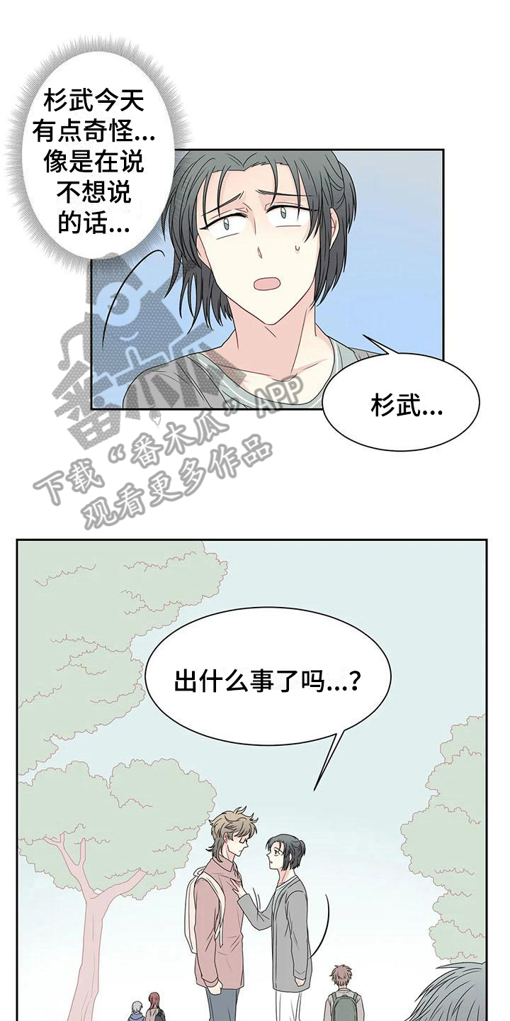 第19章：逃走0
