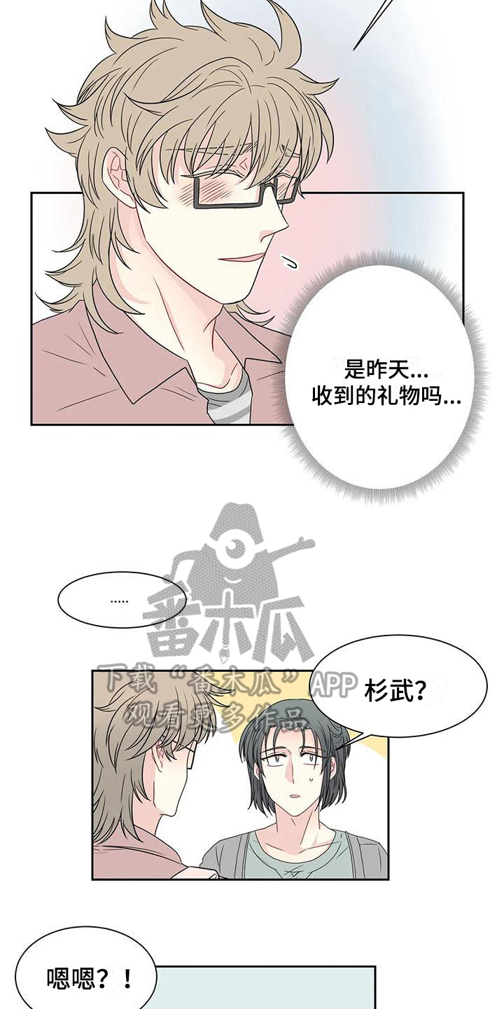 第18章：适合8
