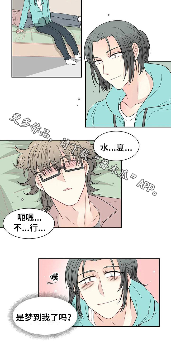 第30章：拜托11