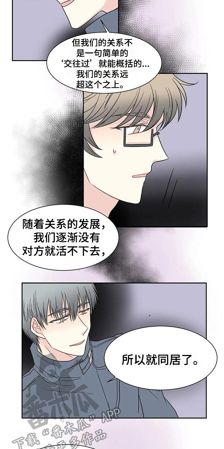 第21章：解释3