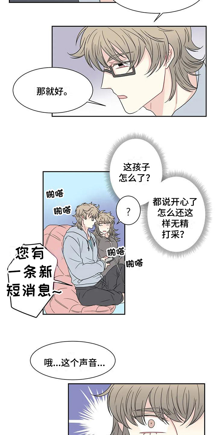 第17章：可爱4