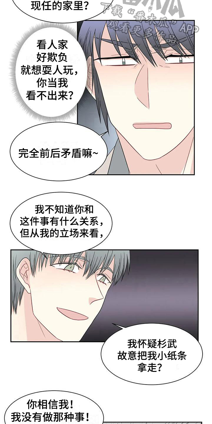第22章：喝酒6