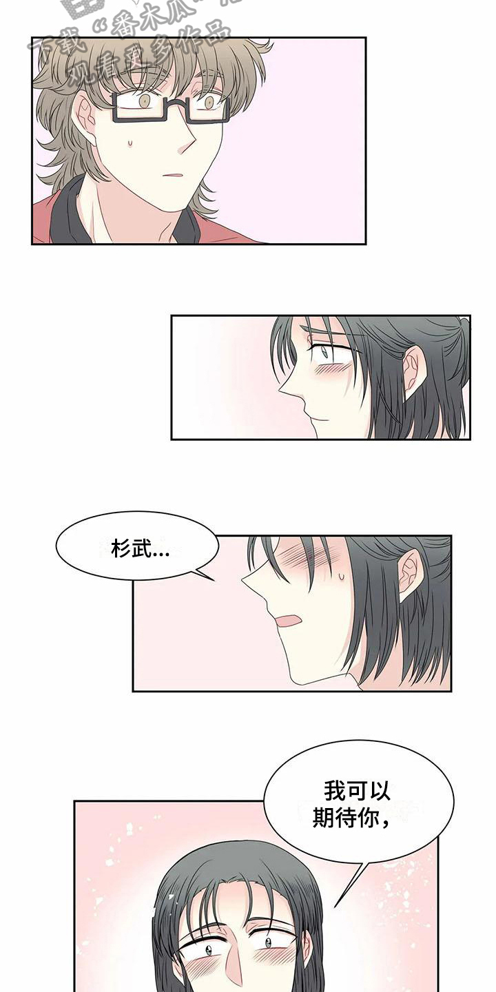 第13章：问题3