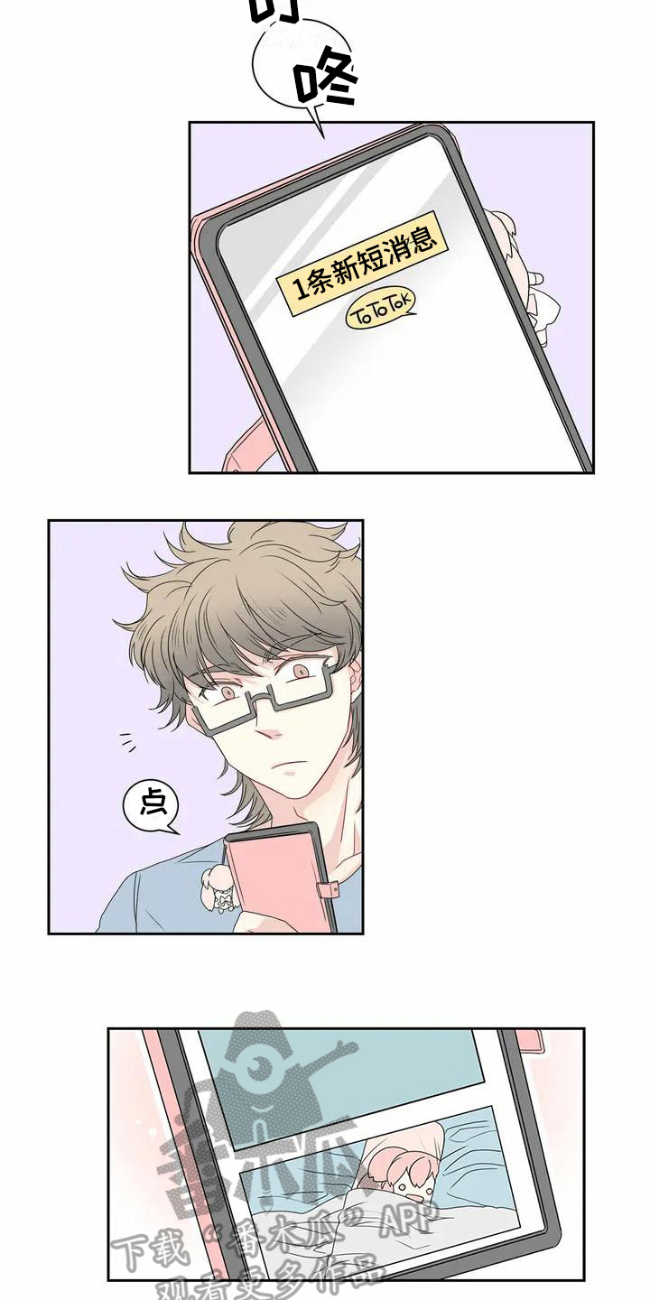 第7章：未知来电5