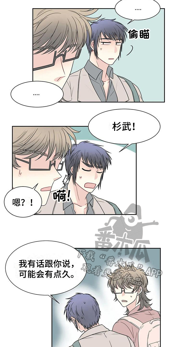 第22章：喝酒11